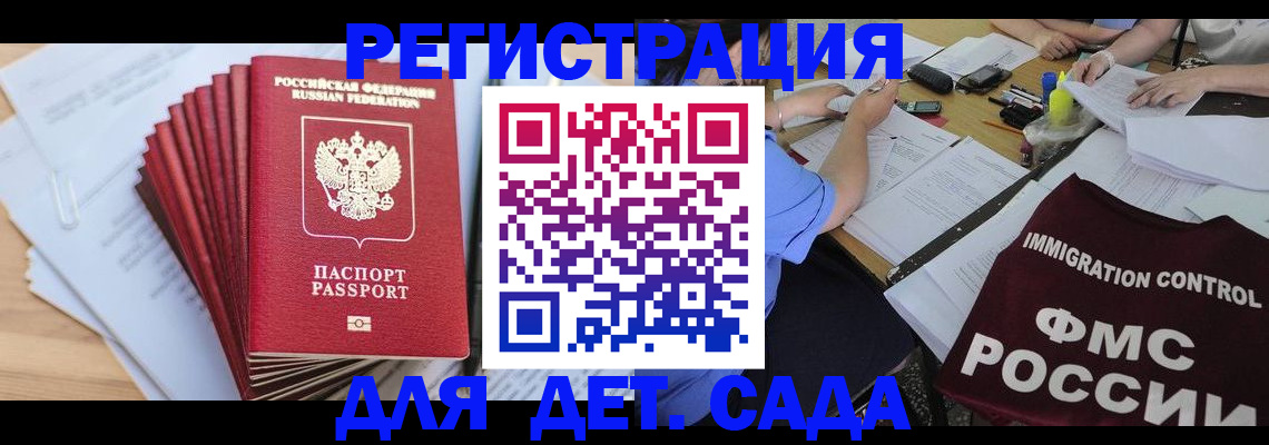 найти адрес прописки в Карасуке