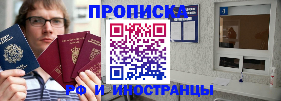 временная регистрация госуслуги в Карасуке